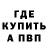 АМФЕТАМИН Розовый Paw Me