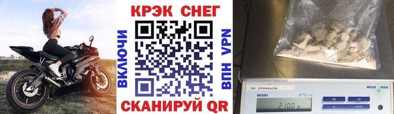 Купить где  Старый Крым  Кокаин 99% 