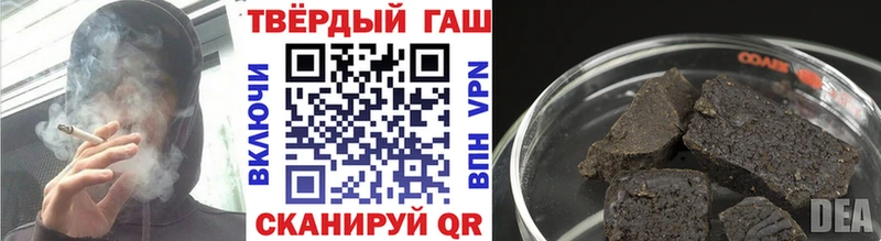 Купить  Старый Крым  ГАШИШ гарик 