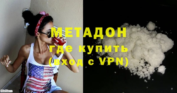 бошки Дмитров