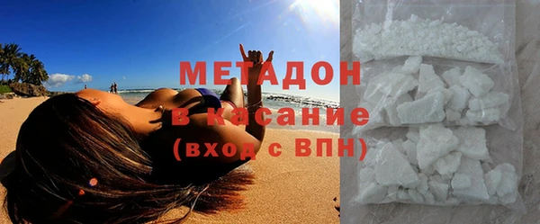 бошки Дмитров