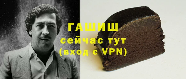 кокаин премиум Дмитровск