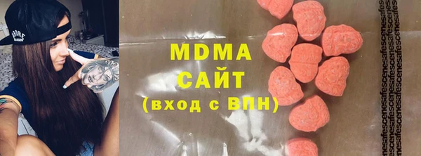 кокаин премиум Дмитровск
