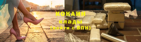 кокаин колумбия Дмитриев