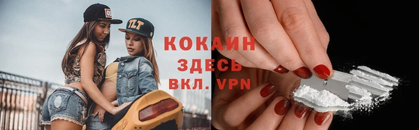 кокаин премиум Дмитровск