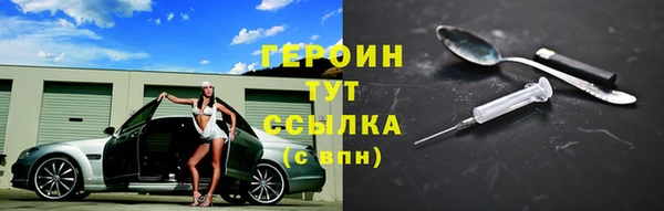 кокаин премиум Дмитровск