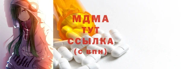 кокаин премиум Дмитровск