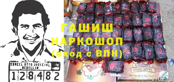 кокаин премиум Дмитровск