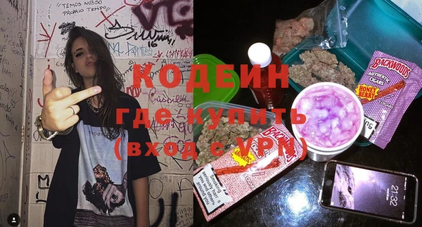 кокаин премиум Дмитровск