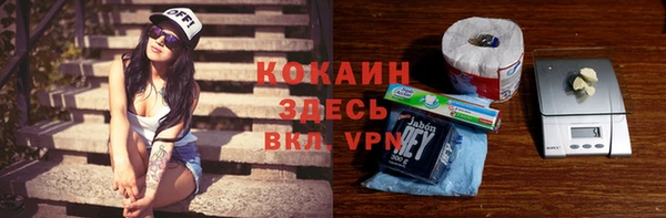 кокаин премиум Дмитровск