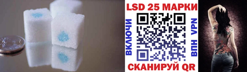 Лсд 25 экстази кислота  Купить закладки  Старый Крым 