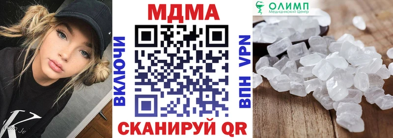 МДМА VHQ  Купить  Старый Крым 