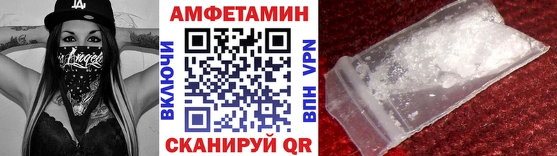 Купить где  Старый Крым  МЕТАМФЕТАМИН мет 
