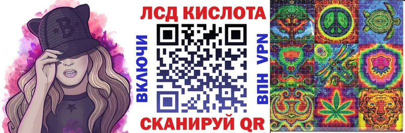 Купить закладки  Старый Крым  Марки NBOMe 1500мкг 